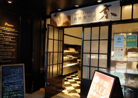 グランディール御池店入口