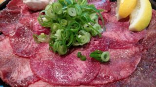京都中京ホルモン丸タン塩