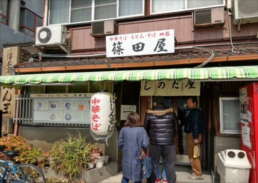 篠田屋外観