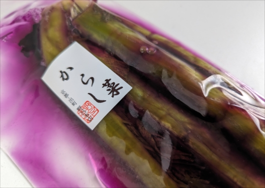 野呂本店のからし菜