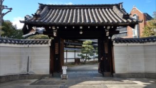 京都大聖寺山門