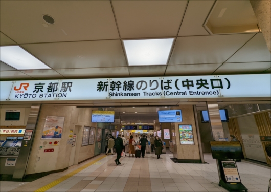 京都駅新幹線改札口