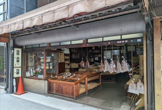 京都内藤商店入口