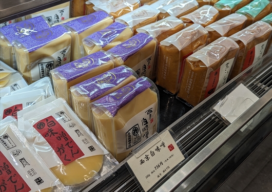 本田味噌の西京白味噌