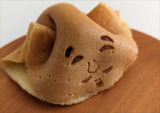 かぎ甚えびす焼