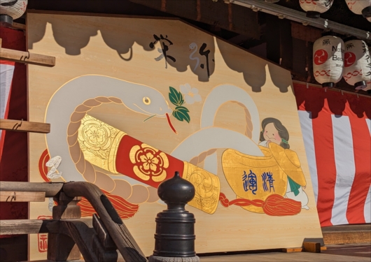 八坂神社の大絵馬(蛇)