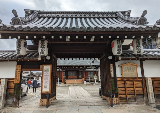 京都上徳寺