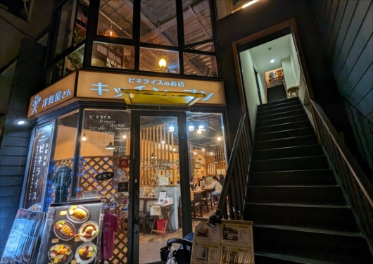 キッチンゴン六角本店