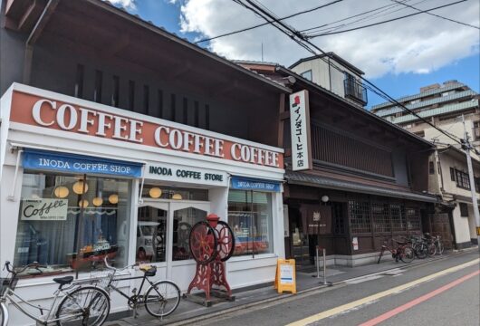 イノダコーヒ本店