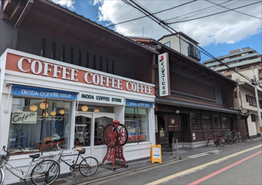 イノダコーヒ本店