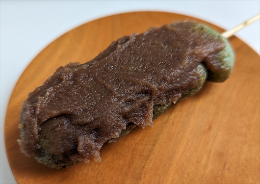 菓舗歩よもぎ黒糖餡だんご