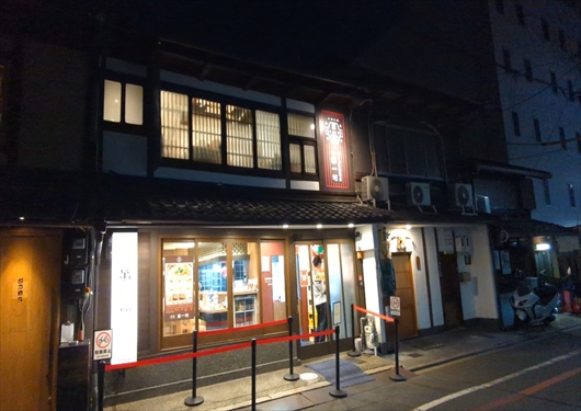 第一旭烏丸店入口