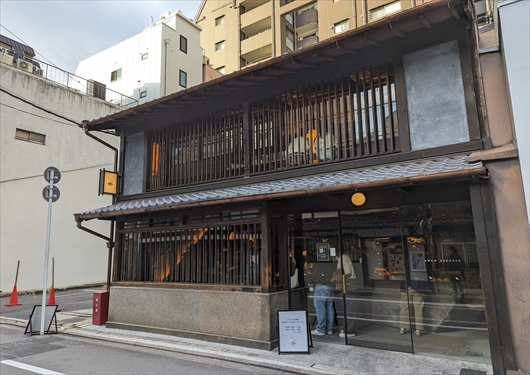 アマムダコタン京都入口