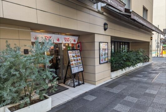 前田珈琲御池店