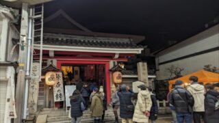 誓願寺の除夜の鐘