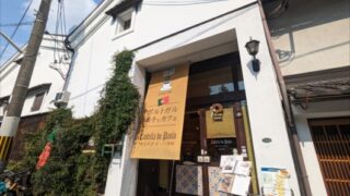 カステラドパウロ入口