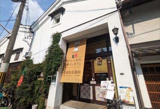 カステラドパウロ入口