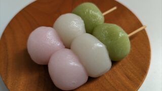 菓舗歩三色だんご