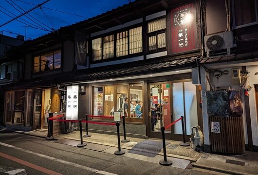 第一旭烏丸店入口