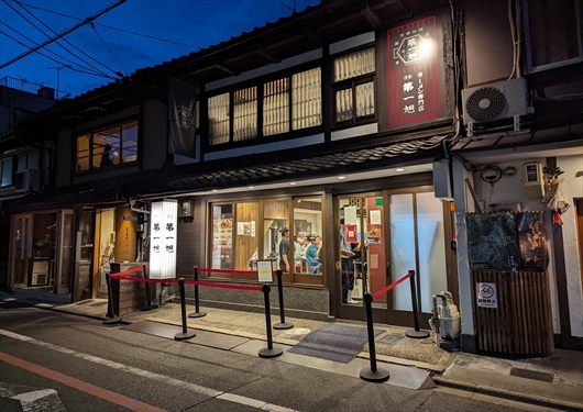 第一旭烏丸店入口