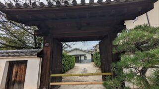 栄春寺の総門
