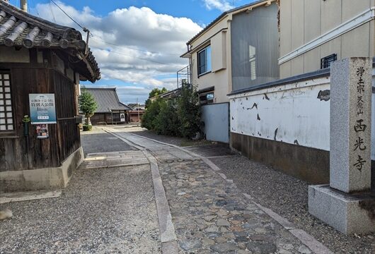 西光寺（鞍馬口）参道